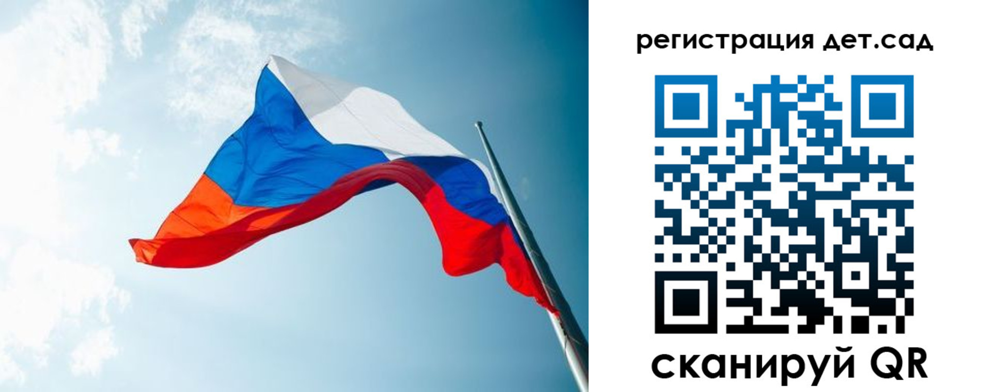 временная регистрация адрес в Краснокаменске