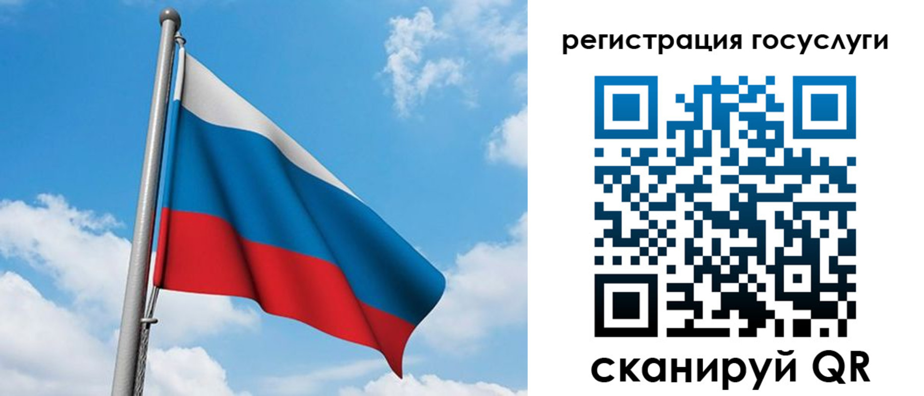 временная регистрация надежно в Краснокаменске